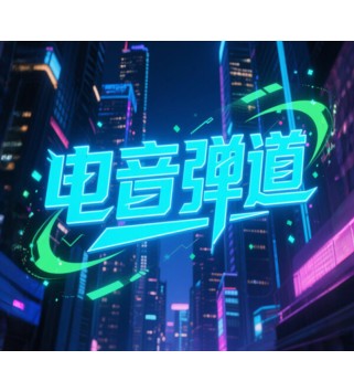 EDM Ballistics Steam Key GLOBAL